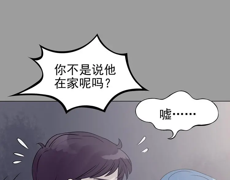 第30话  午夜惊魂（2）38