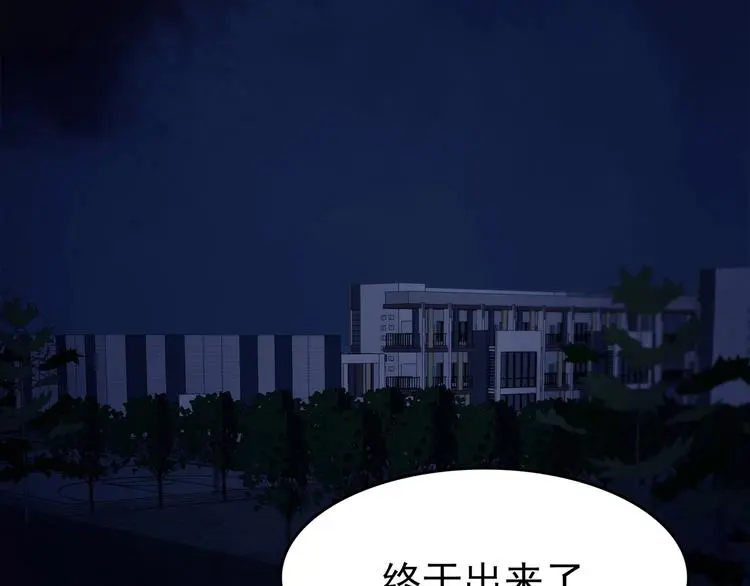 第47话 学校静悄悄（三）40