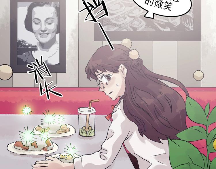 第35话 亚马逊的寄礼（3）13