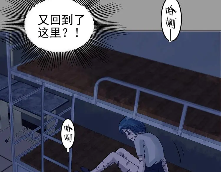 第45话 学校静悄悄（一）141