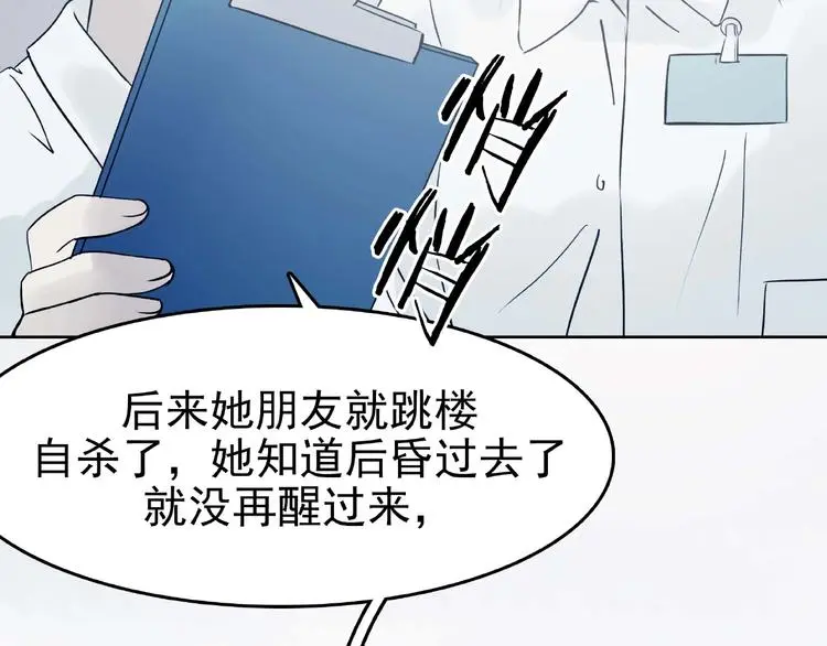 第49话 学校静悄悄（五）131