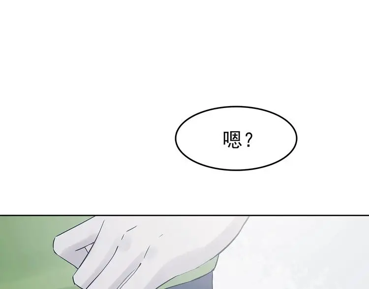 第53话 报恩的Ω（一）72