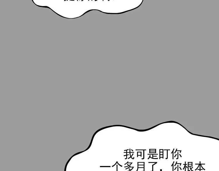第30话  午夜惊魂（2）141