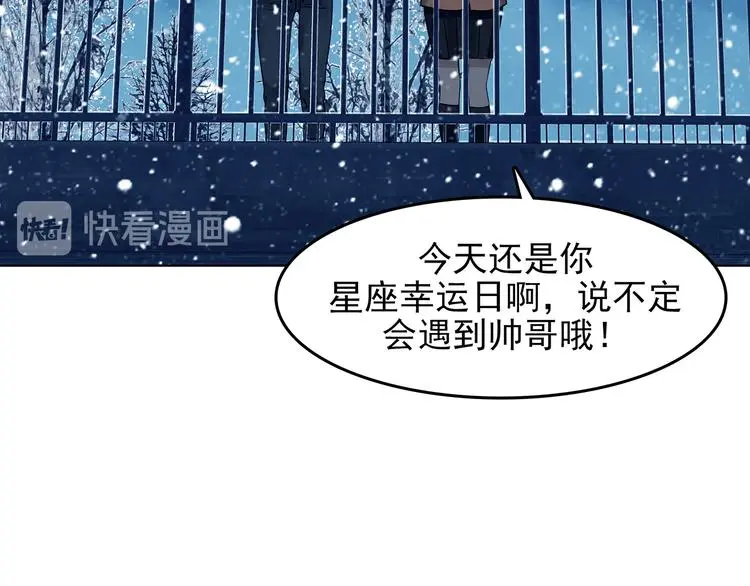 第84话 石像的凝视（二）93