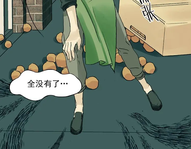 第85话 缺失的影（一）80