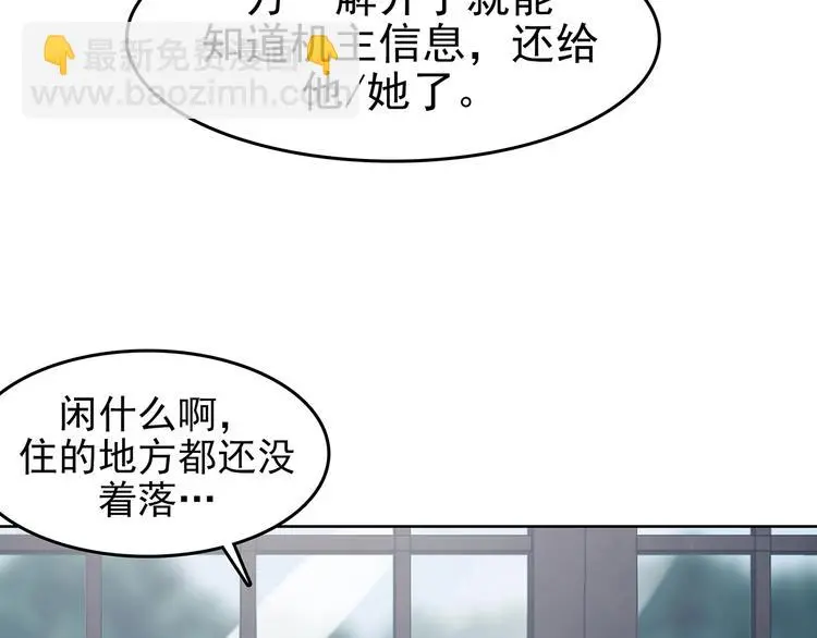 第53话 报恩的Ω（一）92