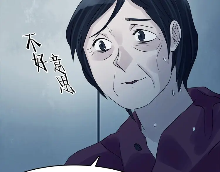 第78话 惊魂公厕（二）19