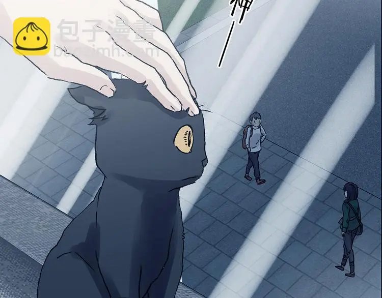 第90话 猫男（一）66