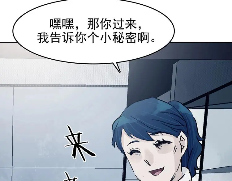 第74话 隐宅（三）27