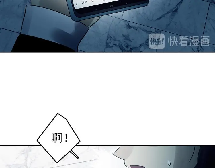 第89话 出来玩吧（三）110