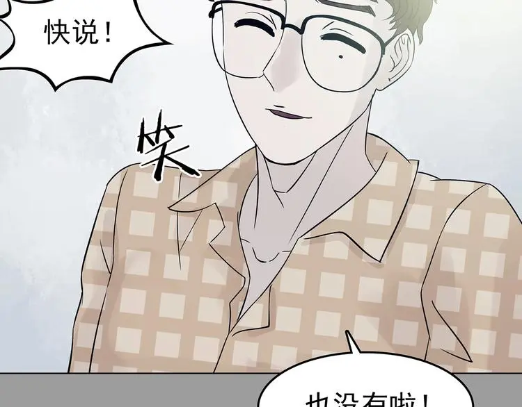 第55话 报恩的Ω（三）139