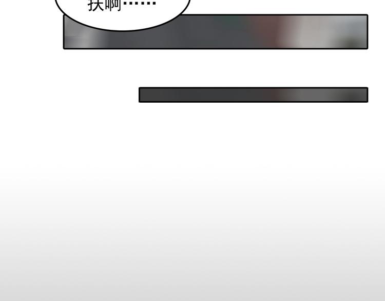 第7话 好运红包（3）71