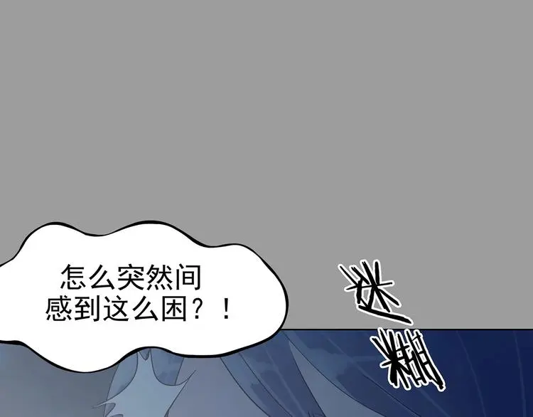 第63话 荒野顺风车（一）96