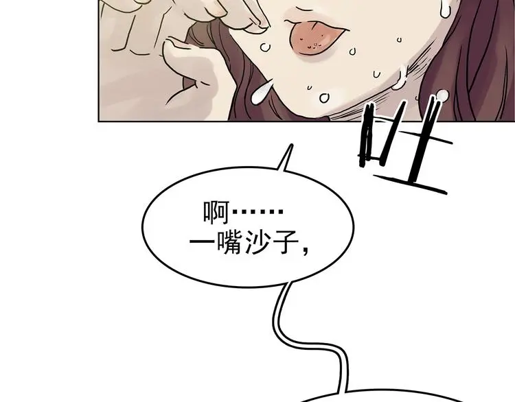 第14话  城市海洋（1）124