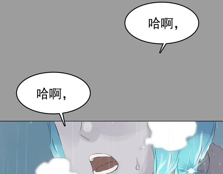 第13话  薄冰（3）74