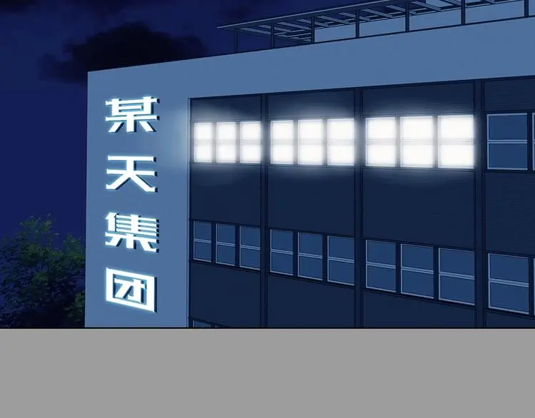 第73话 隐宅（二）36