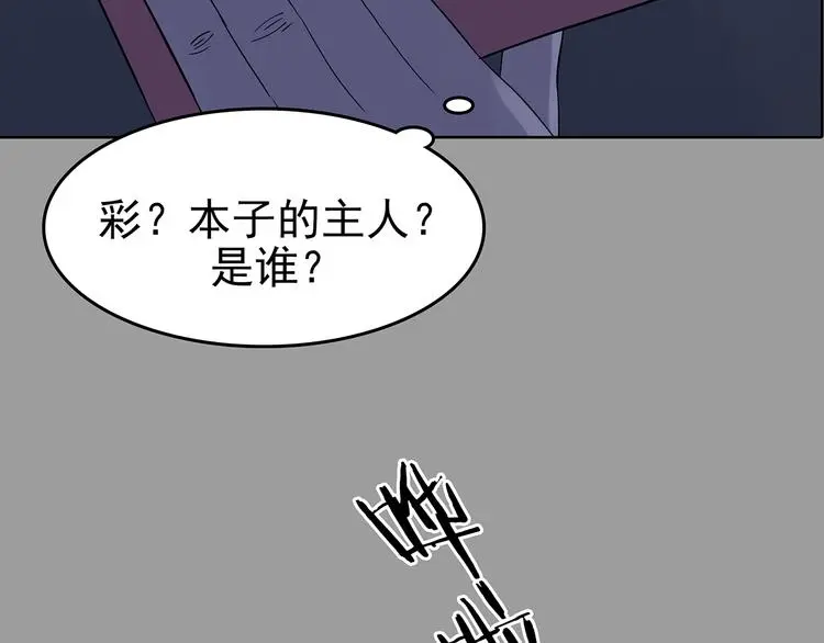 第45话 学校静悄悄（一）26