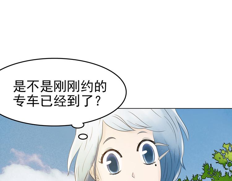 第5话  好运红包（1）64