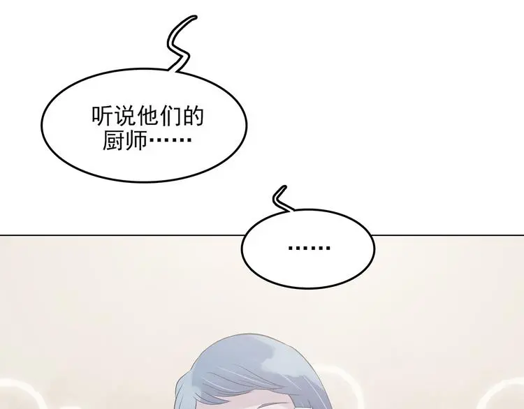 第24话 绝版男友（2）28