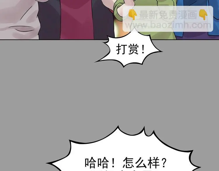 第71话 飞驰沙发（四）87