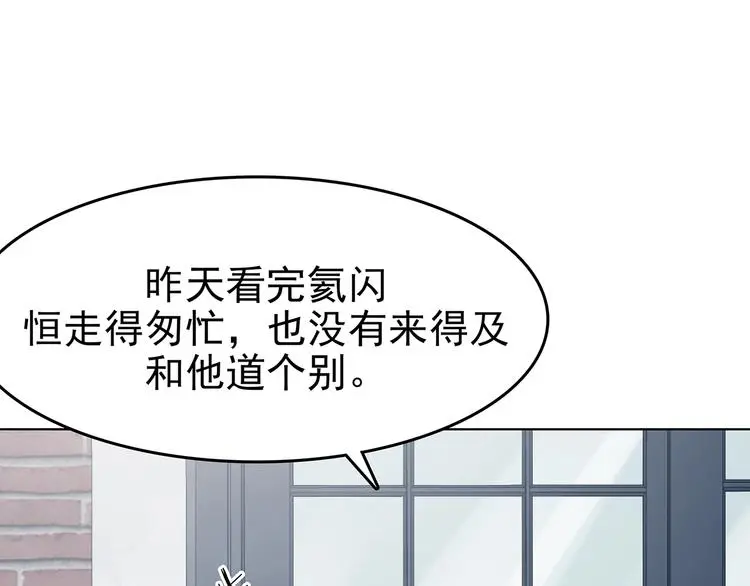 第58话 报恩的Ω（六）12