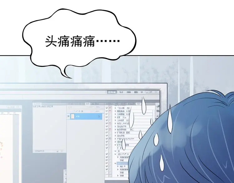 第23话 绝版男友（1）23