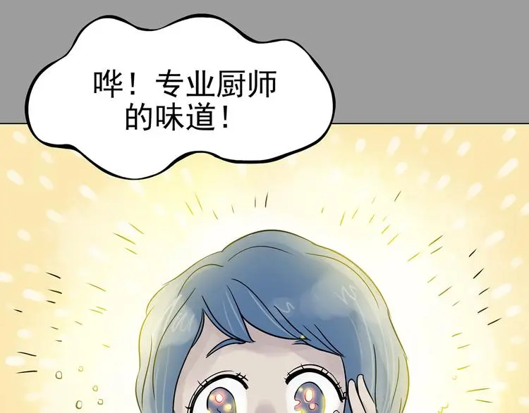 第17话 神秘合租（2）47