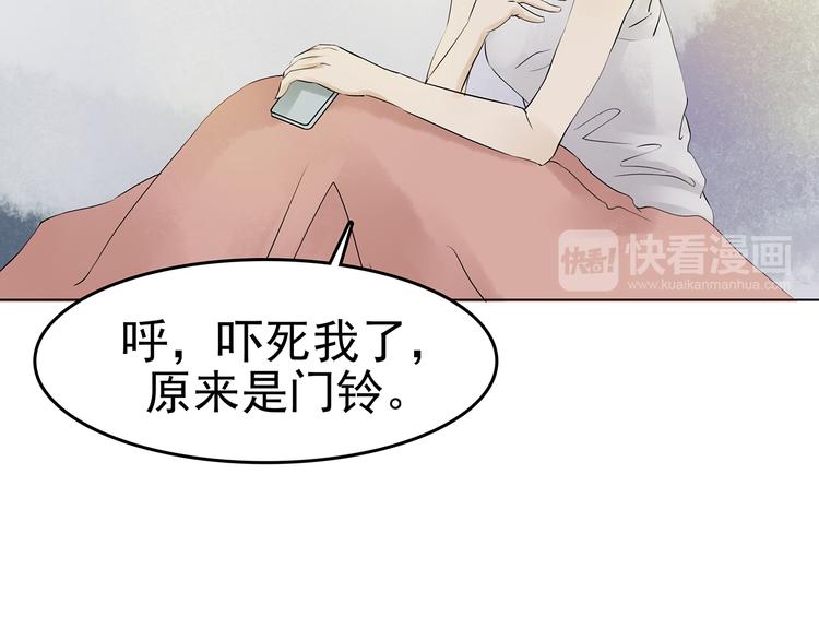 第7话 好运红包（3）106