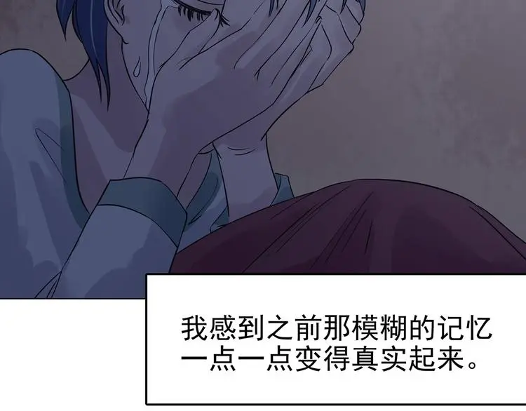 第25话 绝版男友（3）51