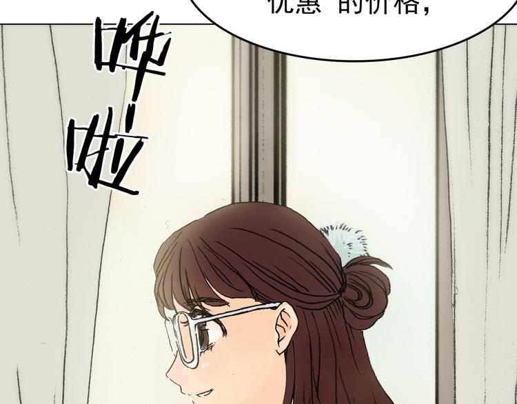 第1话  诡房异照（1）12