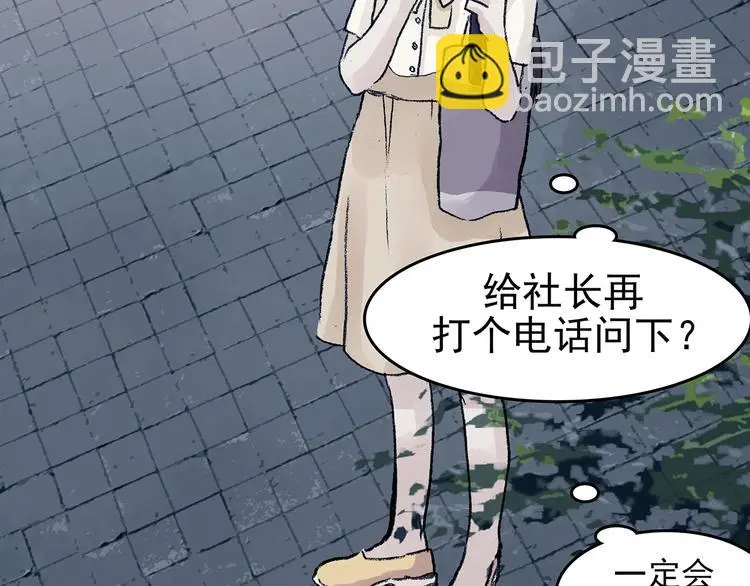 第59话 魔便签之愿（一）128