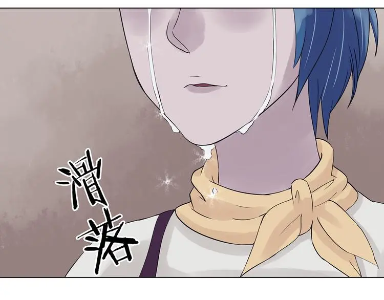 第24话 绝版男友（2）117