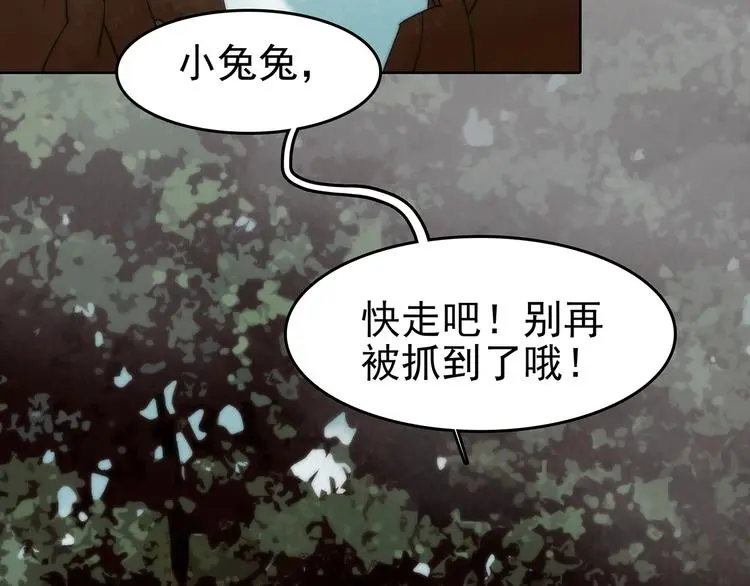 第57话 报恩的Ω（五）25
