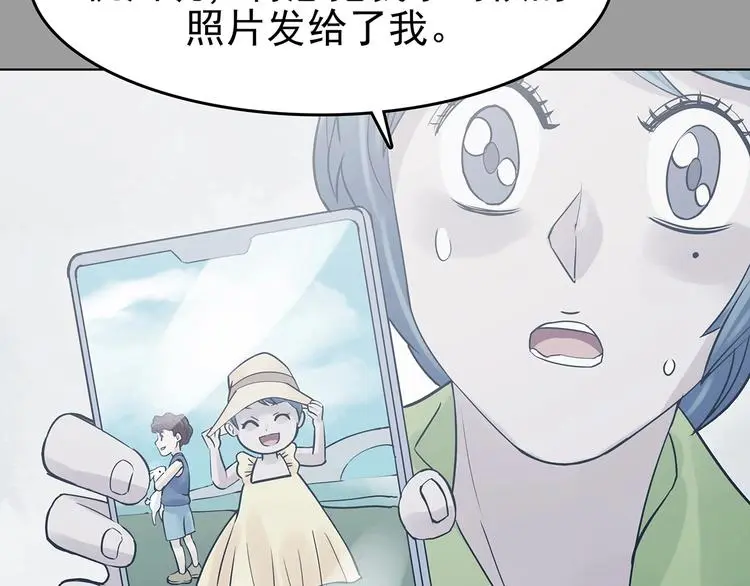 第55话 报恩的Ω（三）50