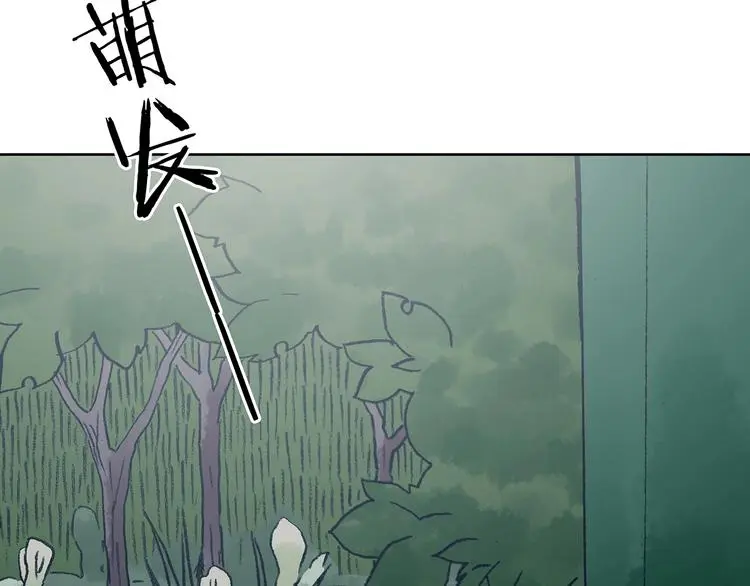 第43话 生长的美少年（四）79