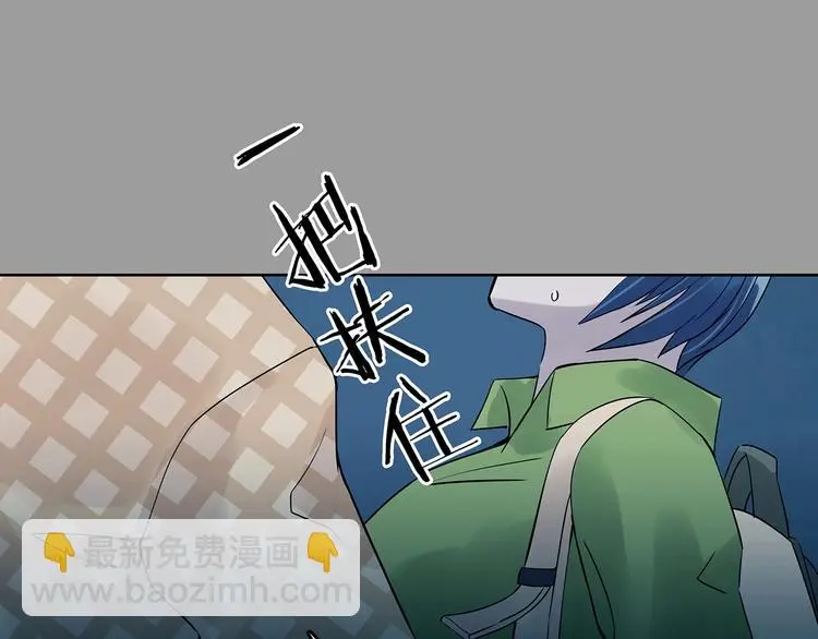 第54话 报恩的Ω（二）133