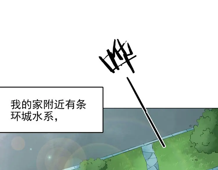 第11话 薄冰（1）4