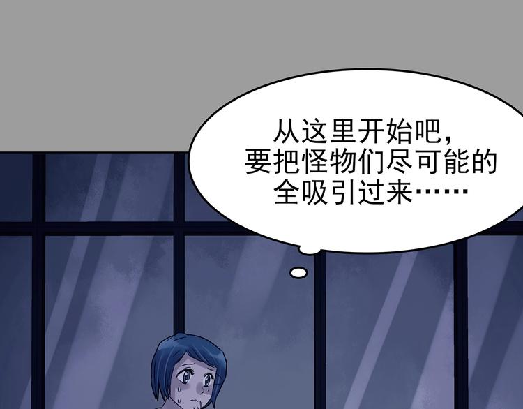 第48话 学校静悄悄（四）2