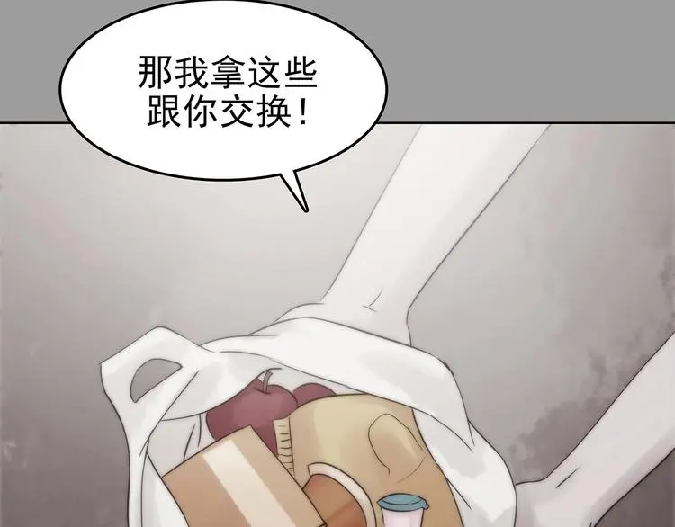 第57话 报恩的Ω（五）22