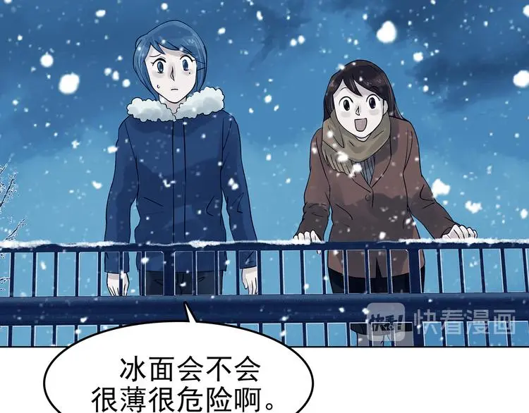 第83话 石像的凝视（一）23