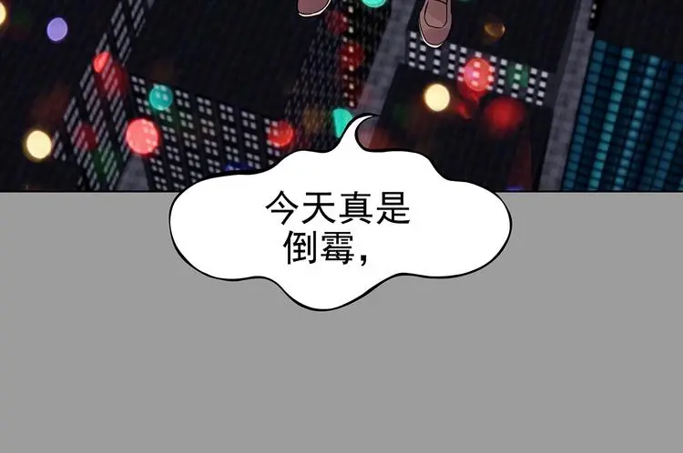 第69话 飞驰沙发（二）56