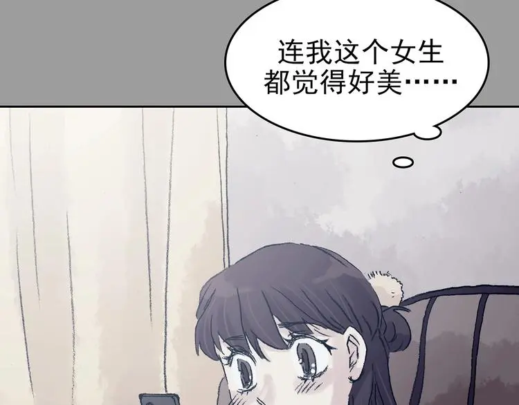 第40话 生长的美少年（一）121