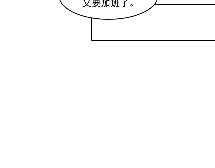 第51话 夏日光溜溜（二）50