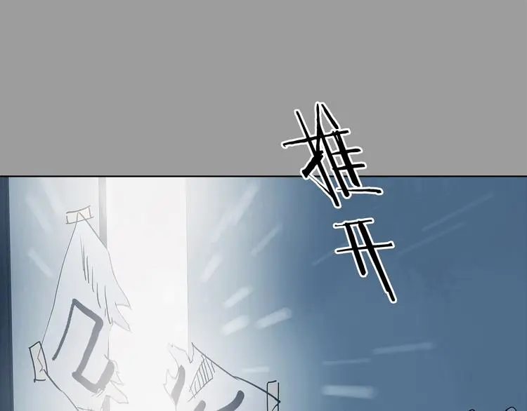 第78话 惊魂公厕（二）56
