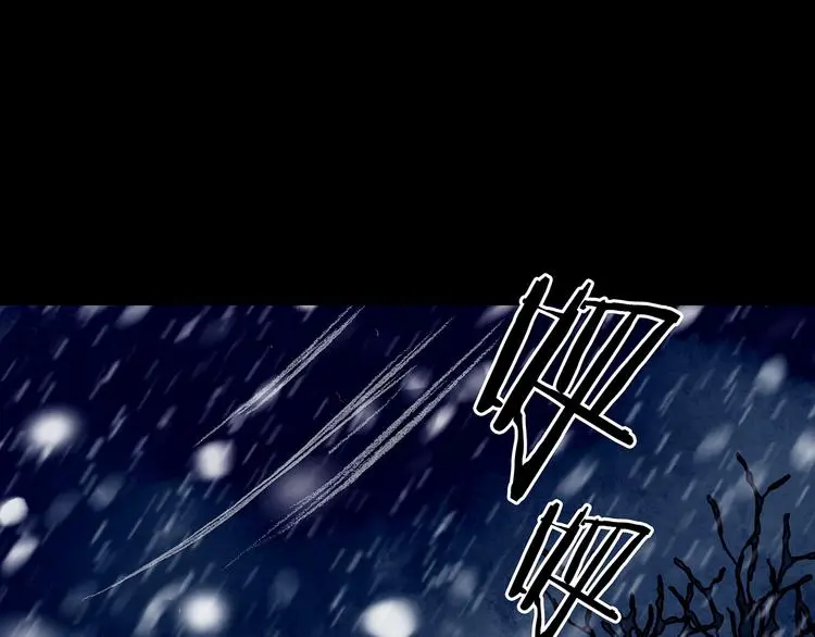 第10话 雪球（3）3