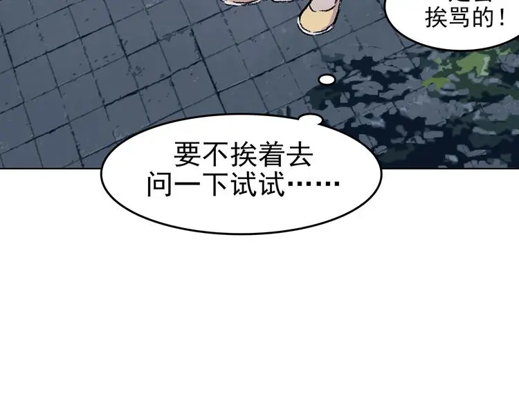 第59话 魔便签之愿（一）129
