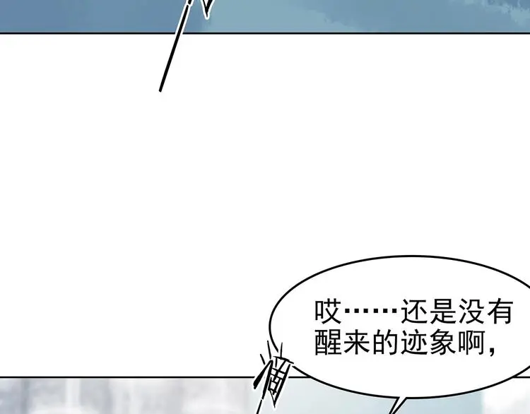 第49话 学校静悄悄（五）121