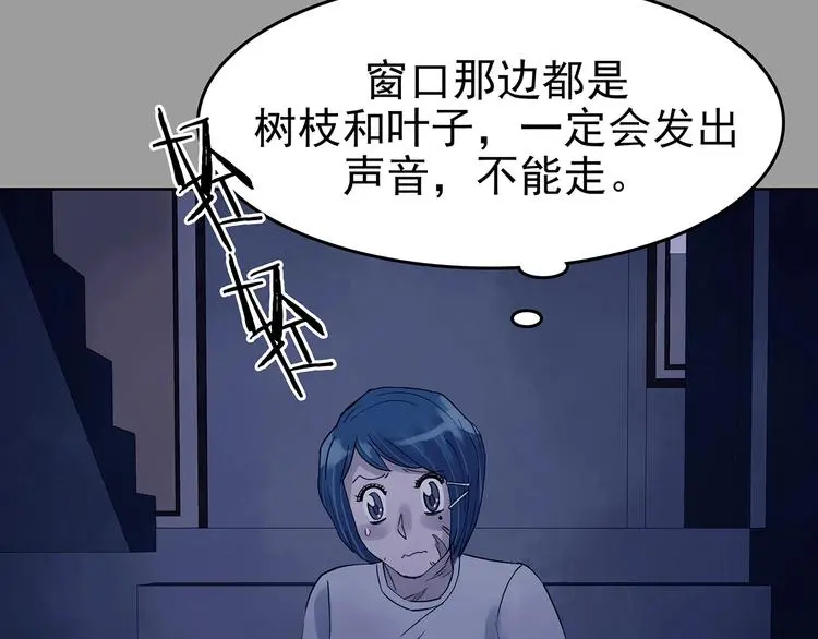 第46话 学校静悄悄（二）125
