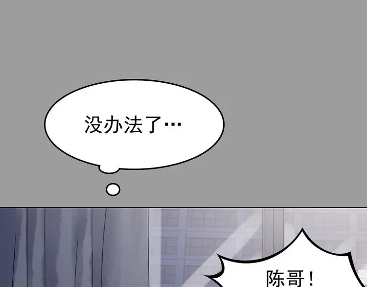 第31话 午夜惊魂（3）85