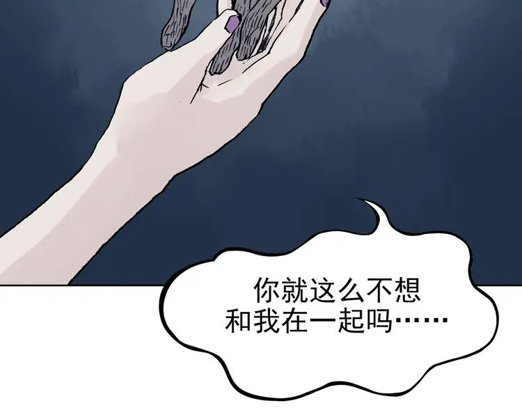 第43话 生长的美少年（四）73